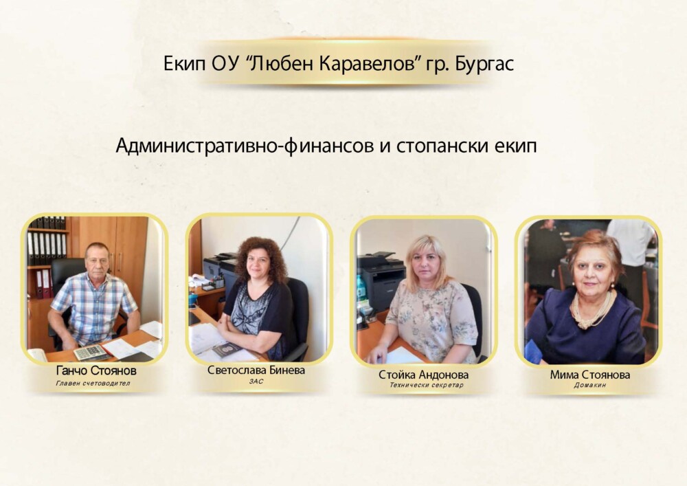 АДМИНИСТРАЦИЯ